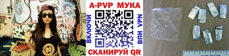 где найти наркотики Славгород Alpha-PVP кристаллы