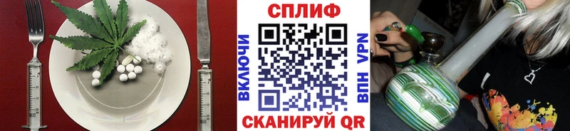 Cannafood марихуана omg ONION Славгород