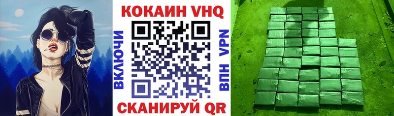 КОКАИН 98%  Славгород 