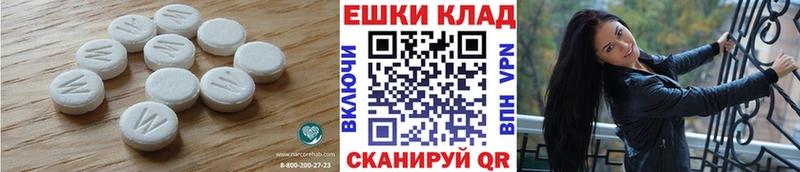 продажа наркотиков ОМГ ОМГ онион ЭКСТАЗИ 250 мг Славгород