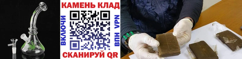 Гашиш hashish OMG ссылки Славгород