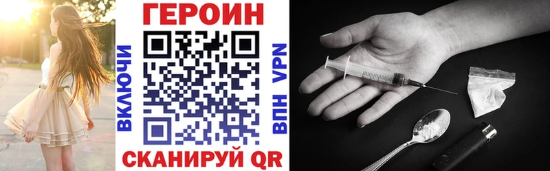 закладка  Славгород  ОМГ ОМГ как зайти  ГЕРОИН белый 