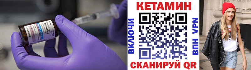где купить наркоту  Славгород  Кетамин VHQ 