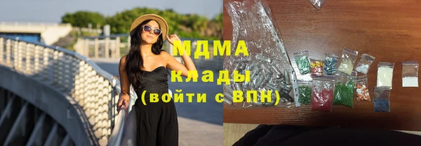 хмурый Белокуриха