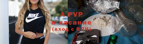 Альфа ПВП Белоозёрский