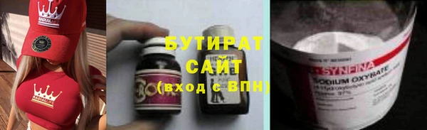 Альфа ПВП Белоозёрский