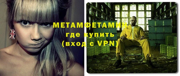 хмурый Белокуриха