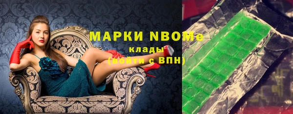Альфа ПВП Белоозёрский