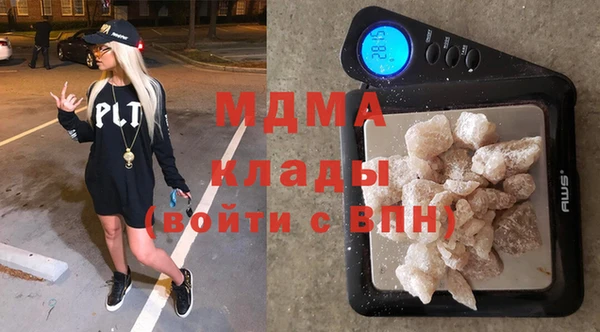 хмурый Белокуриха