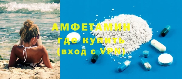 хмурый Белокуриха