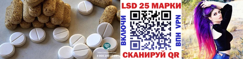 ЛСД экстази ecstasy  KRAKEN ссылки  Славгород 