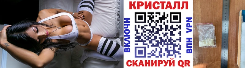 Метамфетамин Methamphetamine Славгород