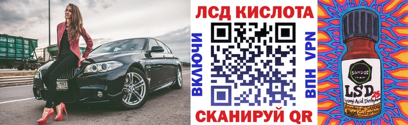 площадка телеграм Славгород Марки 25I-NBOMe 1500мкг
