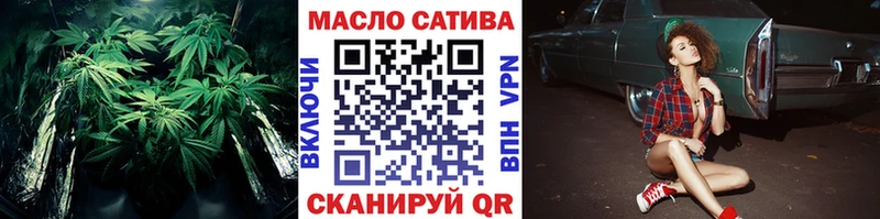Дистиллят ТГК жижа  мориарти как зайти  Славгород  наркошоп 
